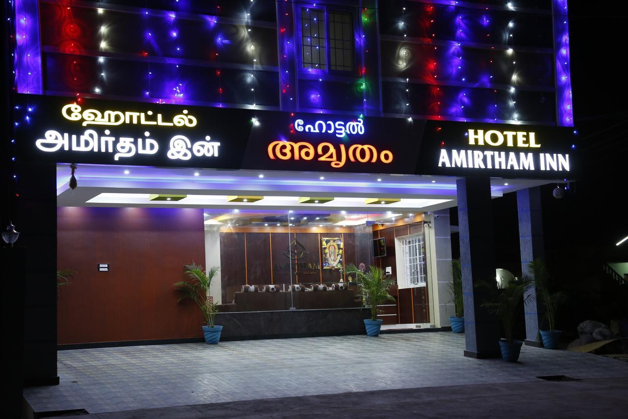 Hotel New Amirtham Inn Palni Exterior photo